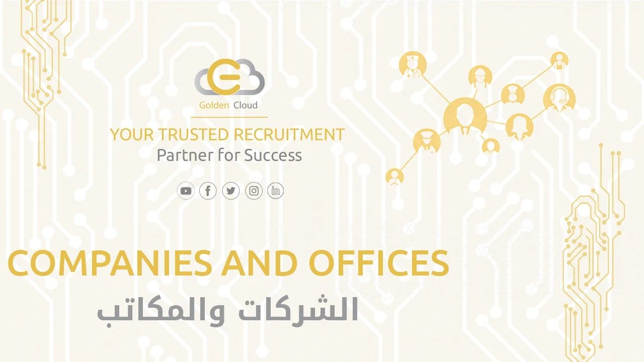 Golden Cloud Offices and Companies